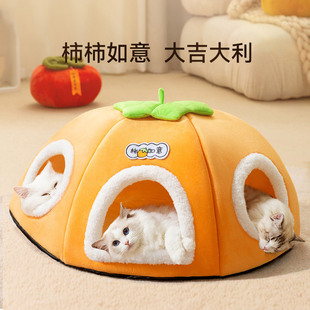 Autumn and Winter Persimmon Ruyi warm thickened multi-hole cat nest cat diamond dragon all-inclusive pet nest dog supplies