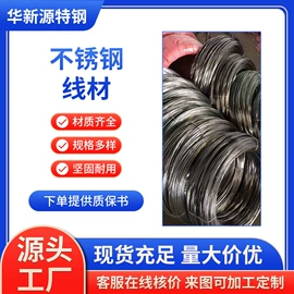 不锈钢槽钢;不锈钢圆棒;不锈钢板