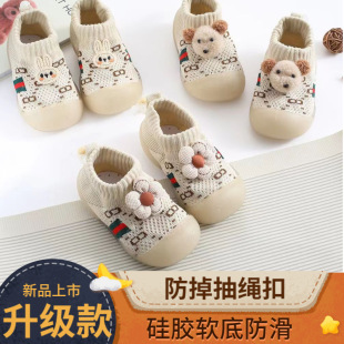 Baby toddler spring and autumn new floor socks shoes 0-2 years old universal breathable cotton knitted upper anti-drawstring day