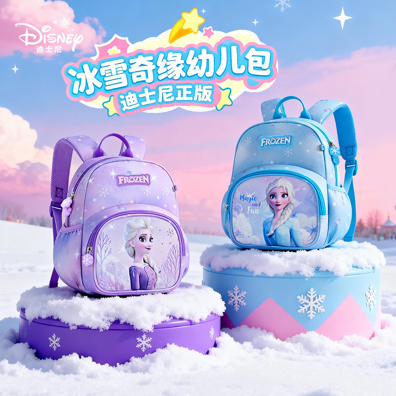Disney Children's School Bag Kindergarten Girls Frozen 2022 New School Girl Lightweight Baby Backpack