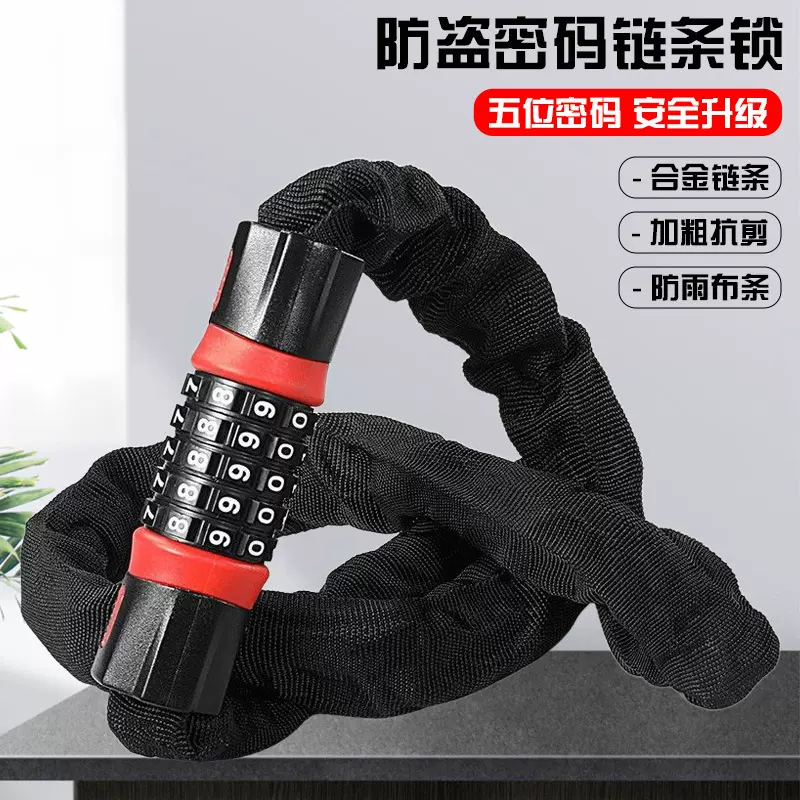 电动摩托车锁防盗链条锁山地自行车锁加长加粗电瓶车锁玻璃大门锁