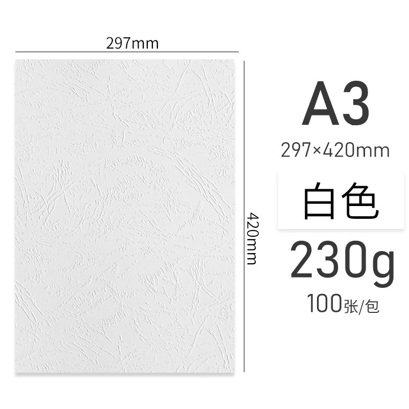 A 3 230g White [100 sheets]]