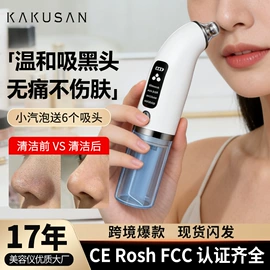 电子美容仪;面罩美容仪;瘦脸机