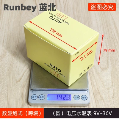 Round gun type water temperature Other vehicle instruments