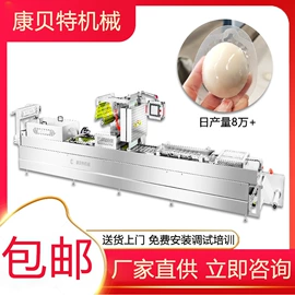 封口机械;其他包装设备;食药品包装机