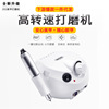 Cross -border new 202 Nailor Electric Practicing Machine Seting Armor Remove Unloading All -in -one 35000 Rotary Unloading Machine