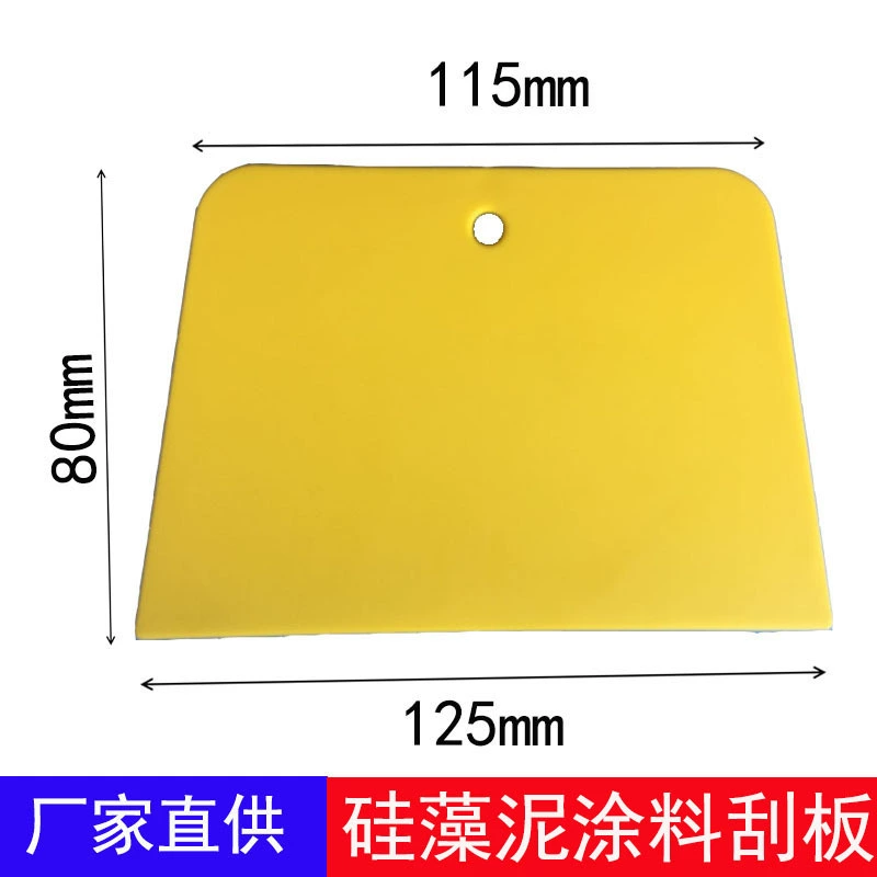 Автомобильные пленочные инструменты для очистки стекла небольшой скребок желтый диатомовая грязь красота шов скребок покрытие pe пластиковый скребок