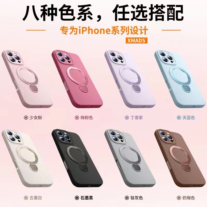 Funda de silicona líquida para teléfono móvil Apple 17PROMAX, soporte magnético giratorio de cobertura total, funda protectora para iPhone15