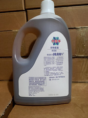 Clothing disinfectant sanitizer household laundry detergent home floor pet sterilization disinfectant water mite removal underwear