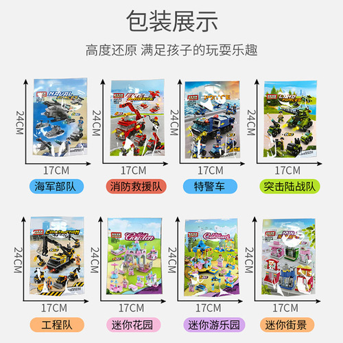 Compatible with LEGO car building blocks, military fire police car engineering team children's educational toys, small particle assembly model