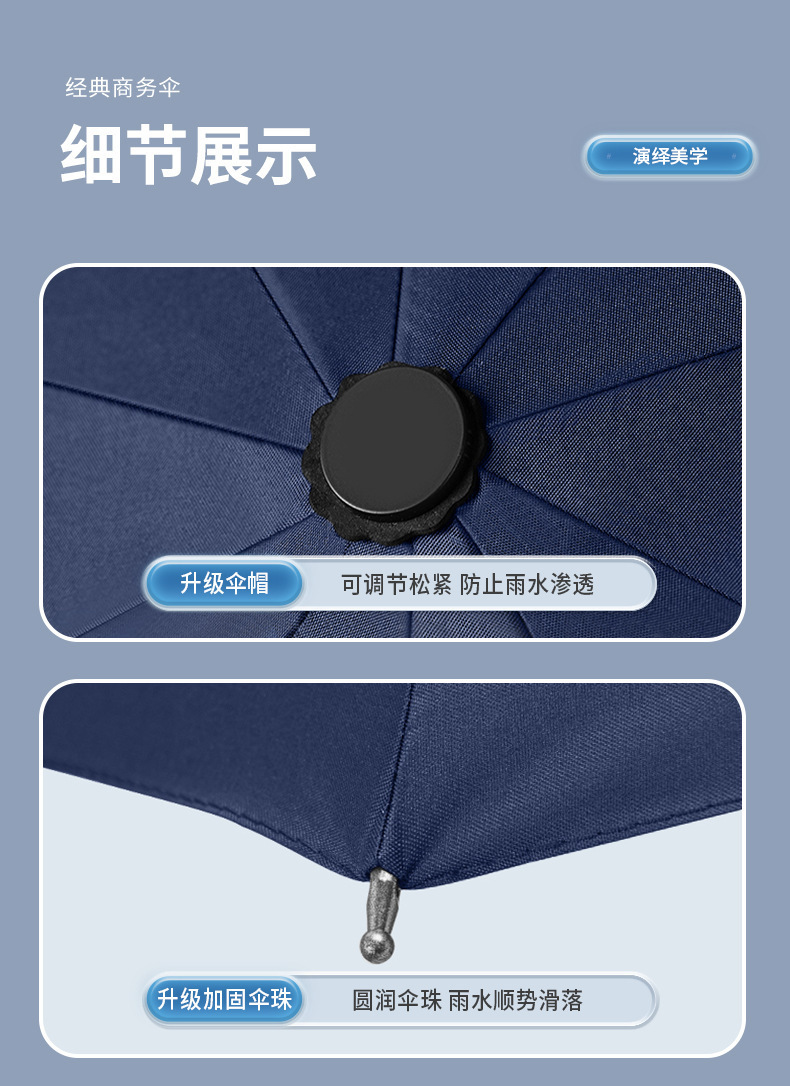 详情11.jpg
