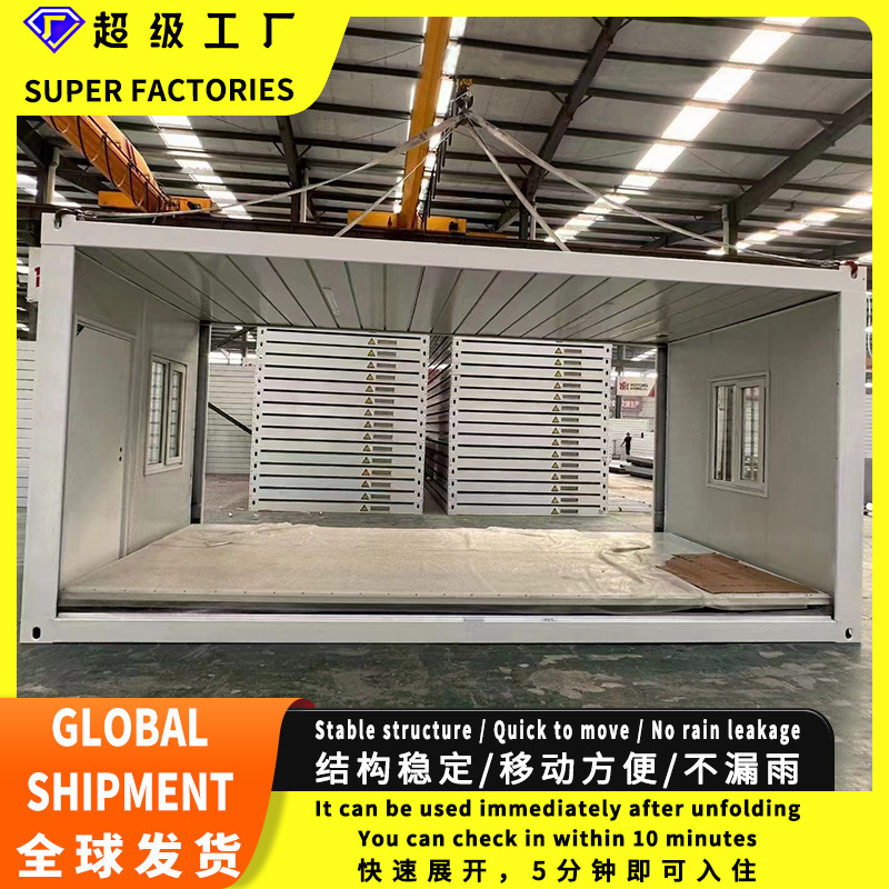 Residente en el sitio de construcción, casa de contenedores, casa de embalaje, casa de tablero móvil móvil, edificio de oficinas, casa de contenedores de placa de acero de color