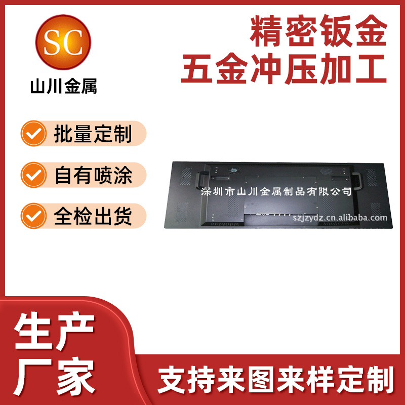 42寸广告机钣金外壳加工触摸一体机外壳精密钣金件加工可来图定制