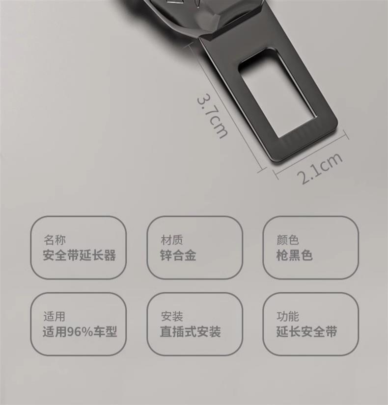 Cross-border settable LOGO car safety plug with sleeve bayonet extension plug socket car pick card mirror