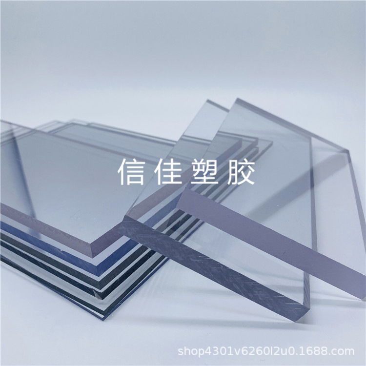 高透明PC耐力板 防静电PC板 耐高温聚碳酸酯板茶色蓝色3/4/5/8/10