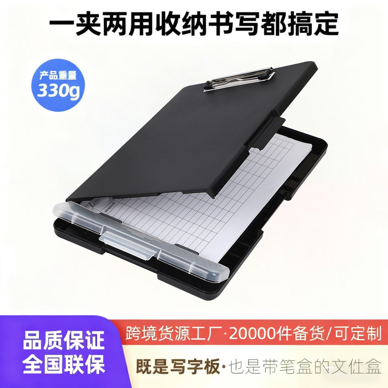 Caja de archivos impermeable a4 con bolígrafo tablero de escritura multifuncional caja de archivos de papel abrazadera de tablero de escritura de plástico