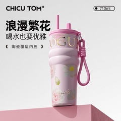 繁华淑女保温杯高颜值新款大容量陶瓷内胆吸管水杯便携提绳水