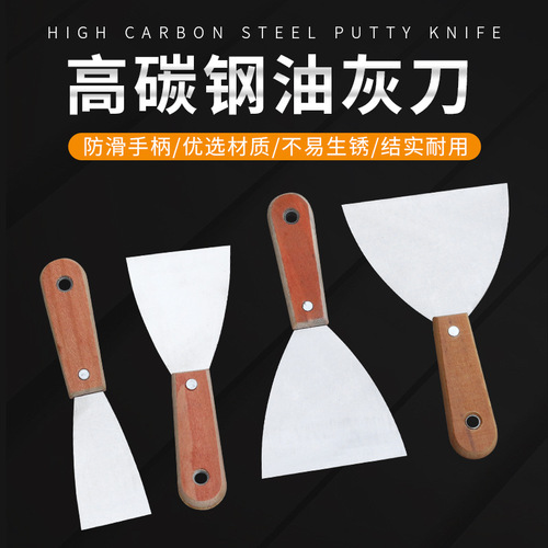 Wooden handle putty knife shovel cleaning shovel wall caulking small scraper trowel scraper putty knife batch knife paint tool