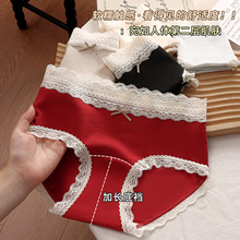 新款磨毛纯棉内裤女生全棉加长底裆包臀女三角裤蕾丝边纯欲风批发