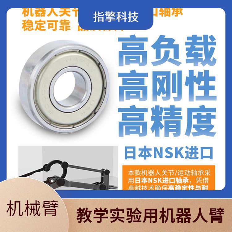 中控系统配套机械臂 ZKBOT-3086 高精度重复定位
