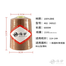 ���ÿp�x��8000Y��ɫ���x�������p�x�C���ڲ�ɫ���Iƽ܇��߅��