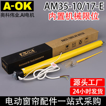 ����늄ӹܠ�늙C�W��AM35���ÙCе��λ���~������������L��늙C