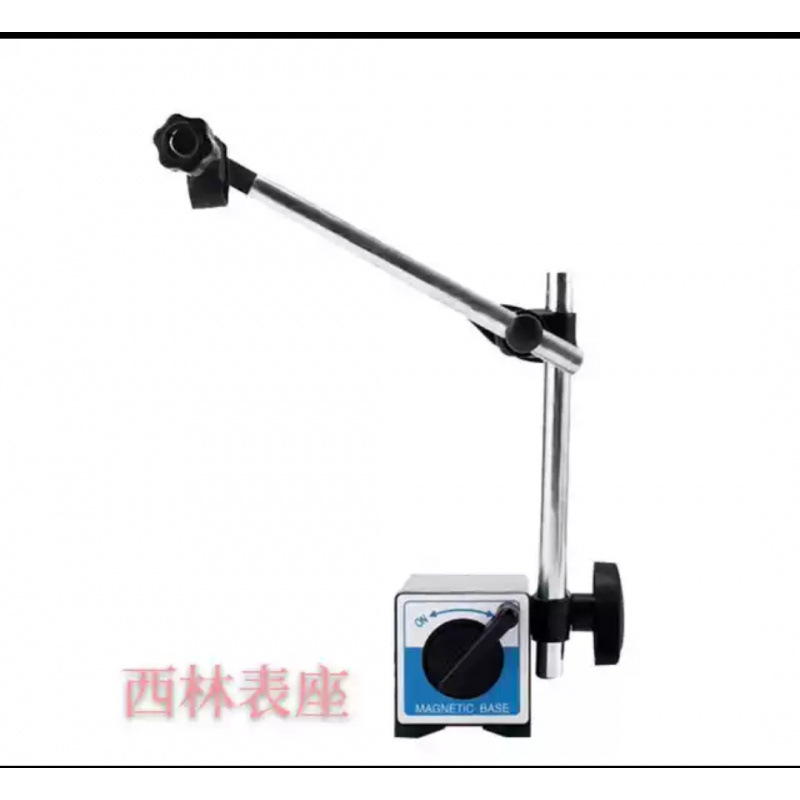 j8西林百分表磁铁座磁力磁性表座一套大6A支架千指示表杠杆CZ默g3