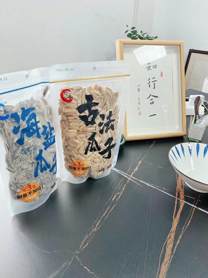 微信图片_20220920104947