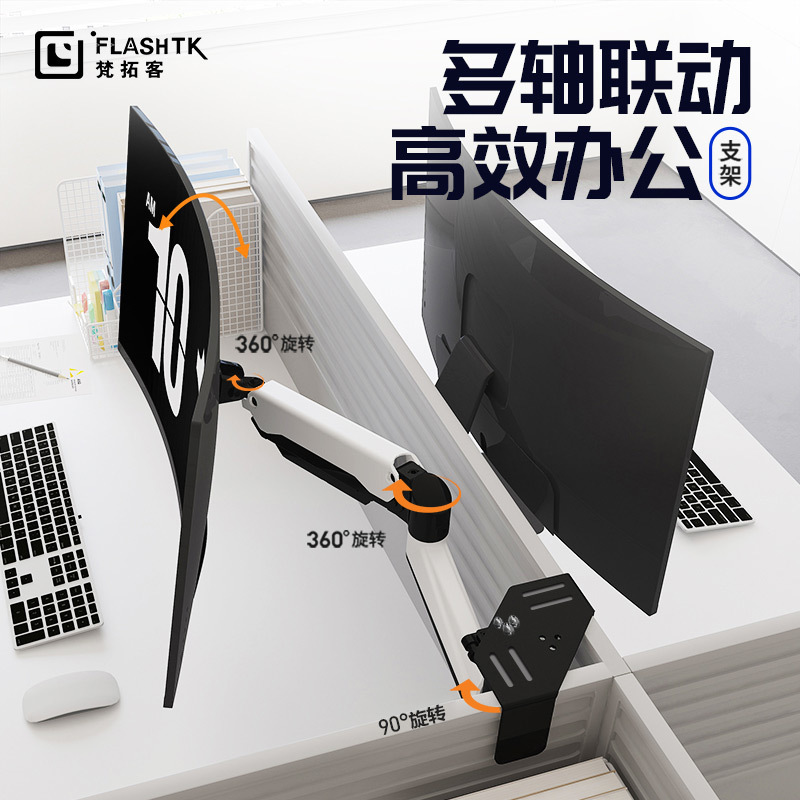 工位屏风显示器支架办公桌电脑屏风挂架上下升降显示屏幕支架免打|undefined