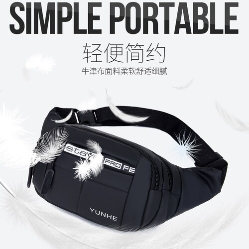 Foreign trade waist bag wholesale men's leather film chest bag large capacity women's waist bag crossbody bag business outdoor mobile phone bag