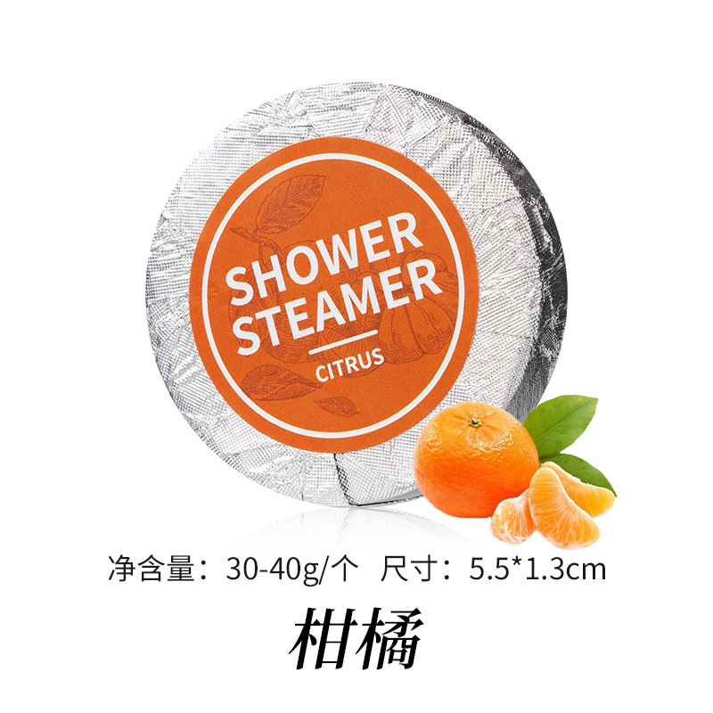 国境を越えたアロマシャワー片現物ホテルサウナ用品風呂香薫片果香浴塩片留香緩和|undefined