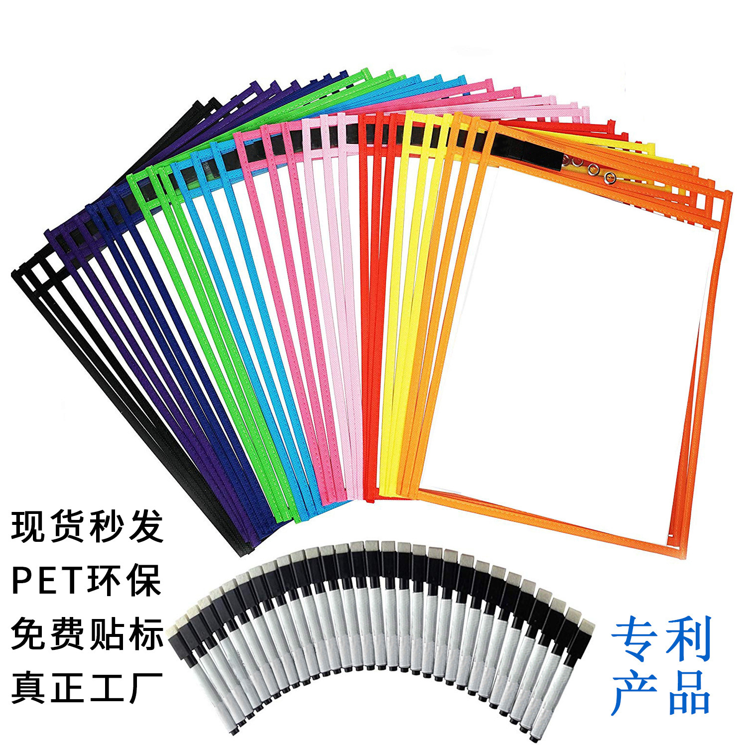 Children's gift reusable PET transparent sewn dry erase file bag PVC red tracing writing dry erase bag