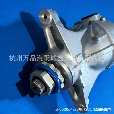 X7 Transfer Case – Transfer case