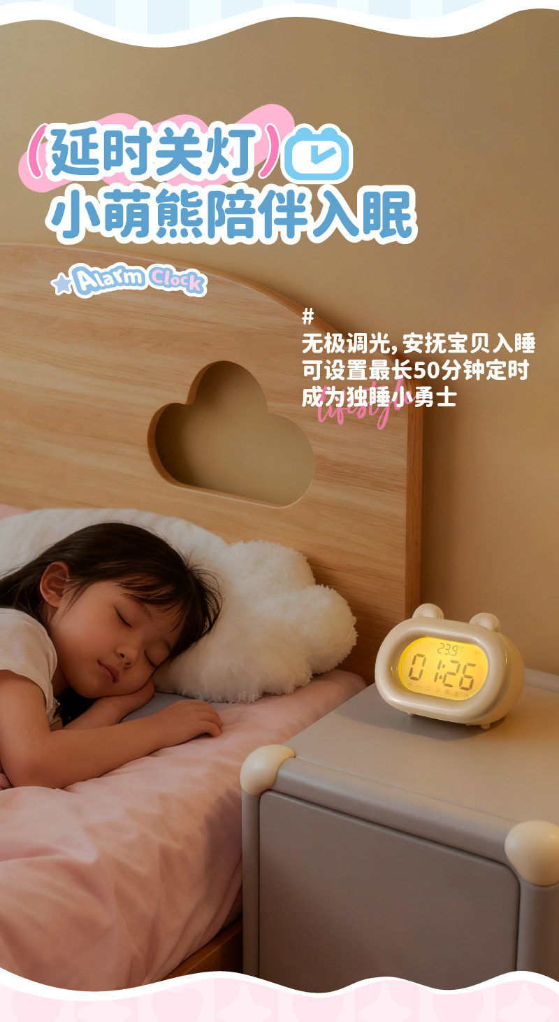 畫板-1_08.jpg?x-oss-process=image/format,png