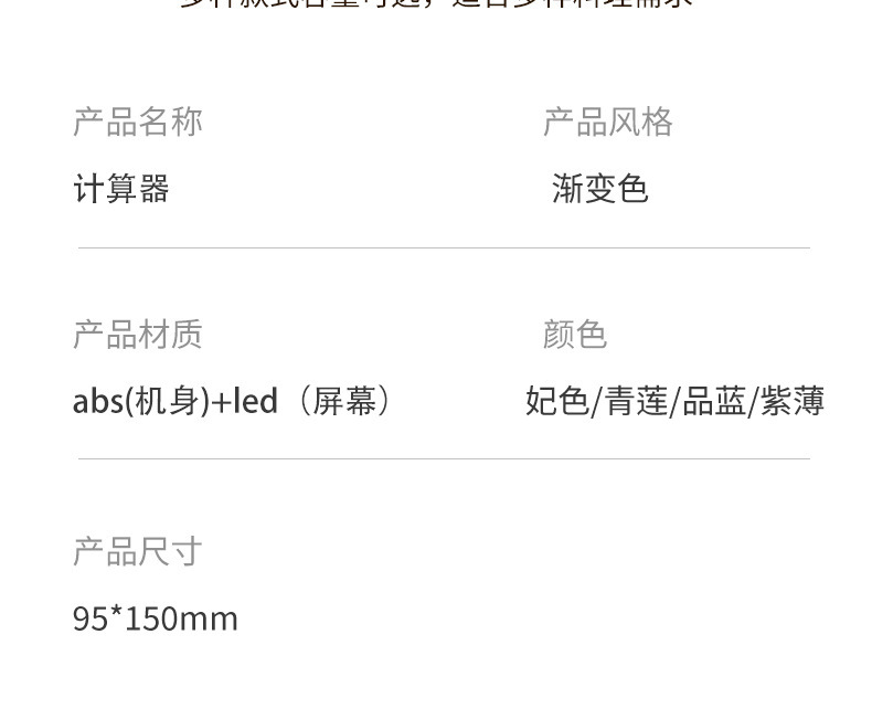 卡西欧计算机定制logo