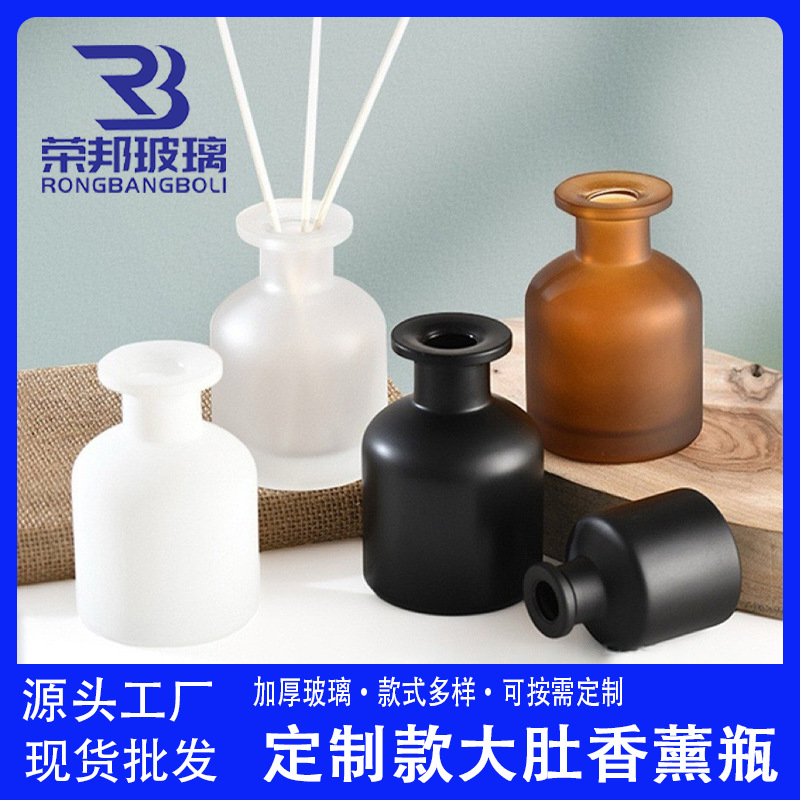 定制大肚香薰瓶家用酒店除臭藤条挥发干花空气清新剂室内留香香氛