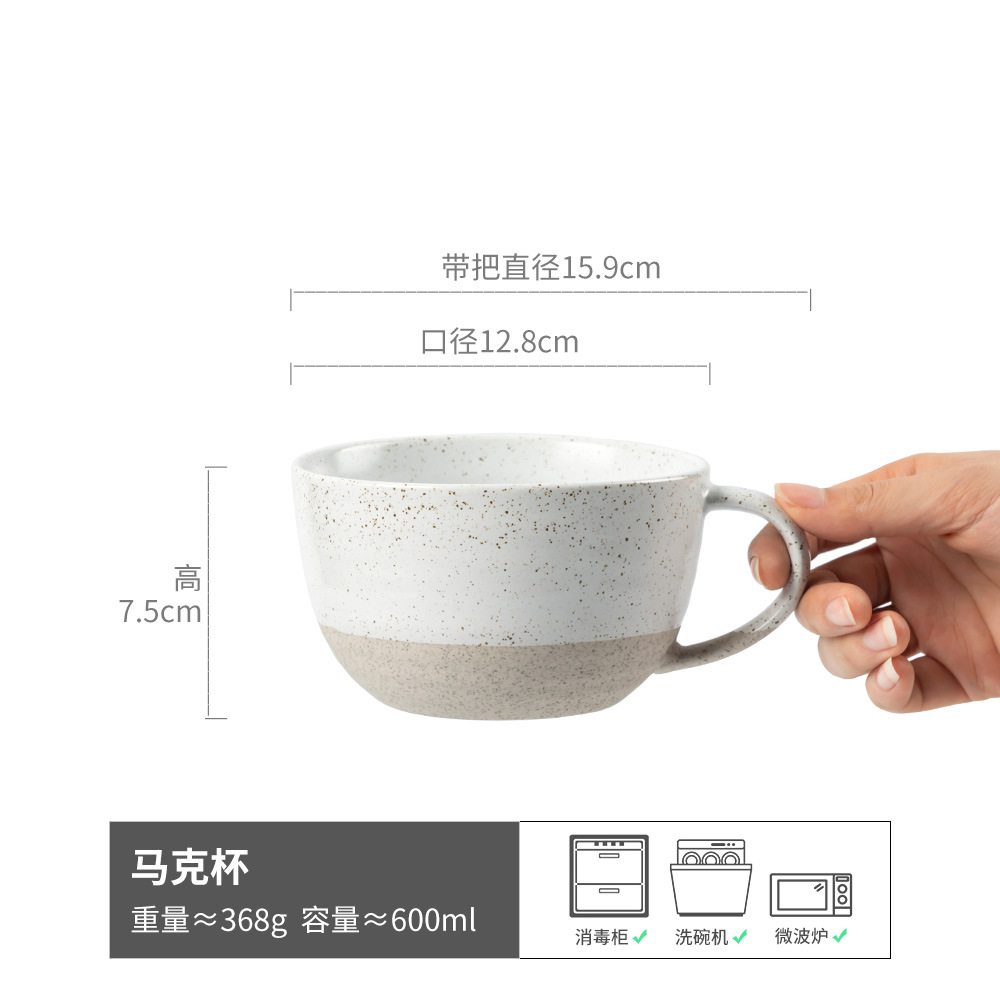 Taza de Desayuno Estilo Japonés, Vajilla de Cerámica para el Hogar, Taza de Gran Capacidad, Plato Retro, Taza de Agua Moderna, Taza al por Mayor