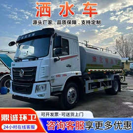 工程建筑机械;吸污车;喷洒车