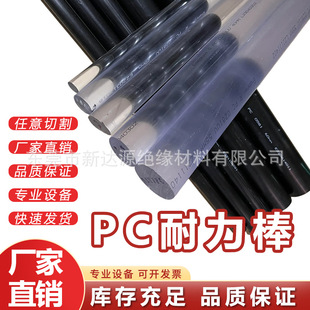 ͸��pc���͸ߜ،��ĸ��g�Ծ�̼������͸��������A���Ϻ�ɫpc��