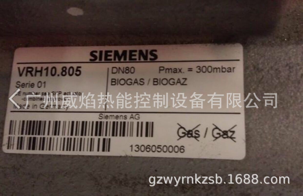 【实物】VRH10.805燃气电磁阀德国西门子Siemens