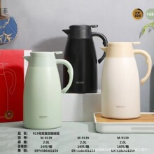 ���؉�M-9139�ݲ豣�؉ؼ���ˮ�ش��������ȉؕr�о���ձ���ˮ��