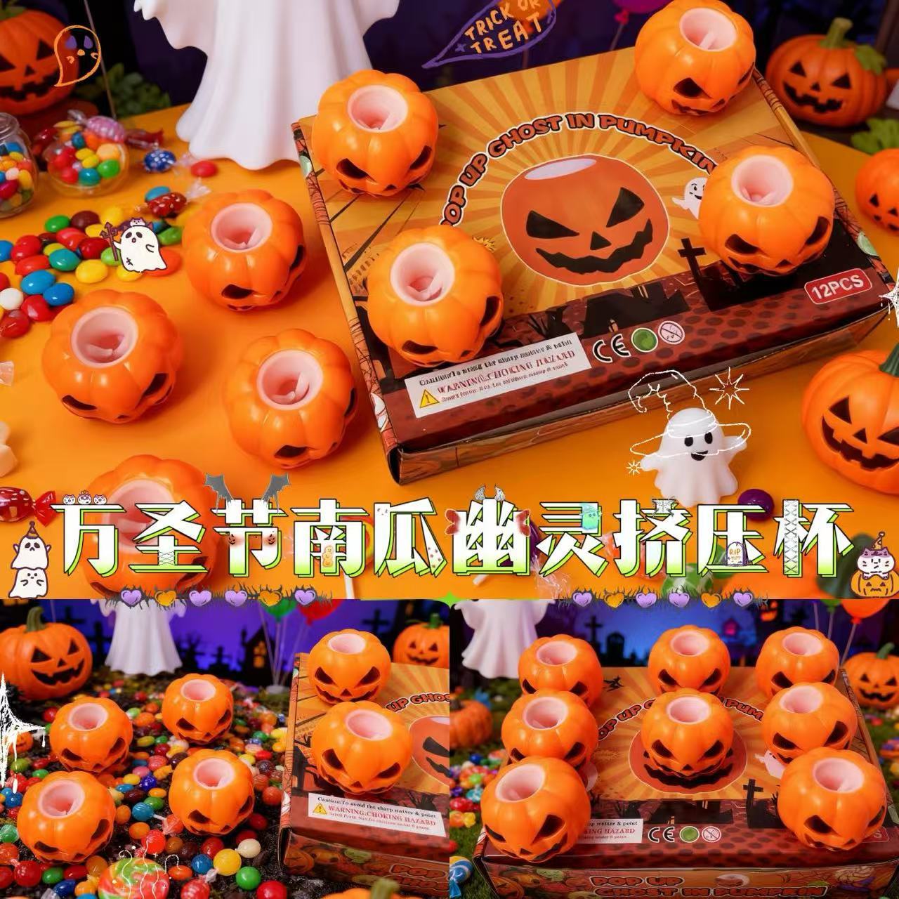 Nuevo TPR extruido calabaza fantasma - ventilación juguete de reducción de presión Halloween hechizo juguete pequeño taza de extrución transfronteriza