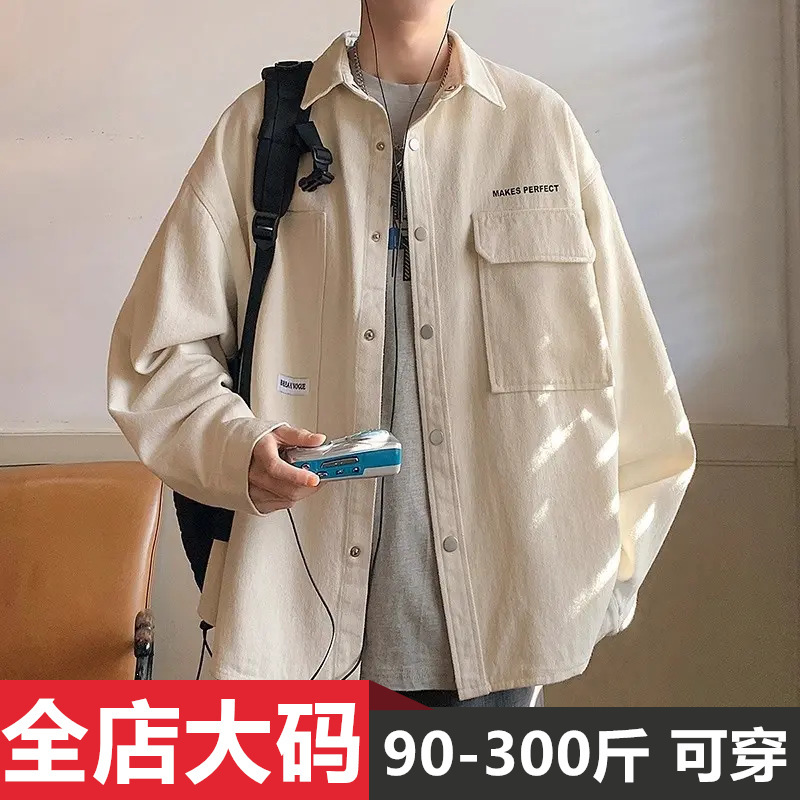 Spring and autumn men's workwear open-front shirt jacket, Hong Kong style, plus size, loose fit, pure cotton, stylish long-sleeve shirt jacket