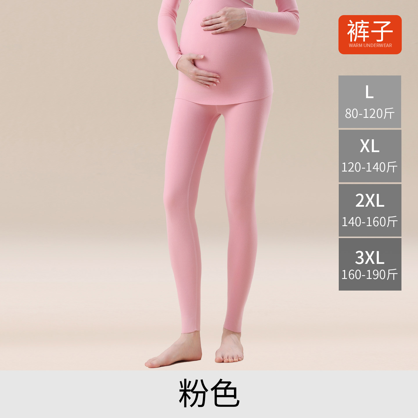 676 pants--pink / L【 < 1 >