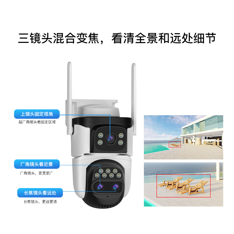 Personalizada transfronteriza al aire libre cámara multiocular 360 grados gran angular pistola bola enlace tres lentes doble pintor cámara de vídeo doméstica