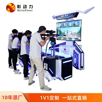 Производитель оборудования для аркадных игр с симулятором стрельбы из пулемета AR Gatling, трансграничный, большой VR-игровой консоли «все в одном»