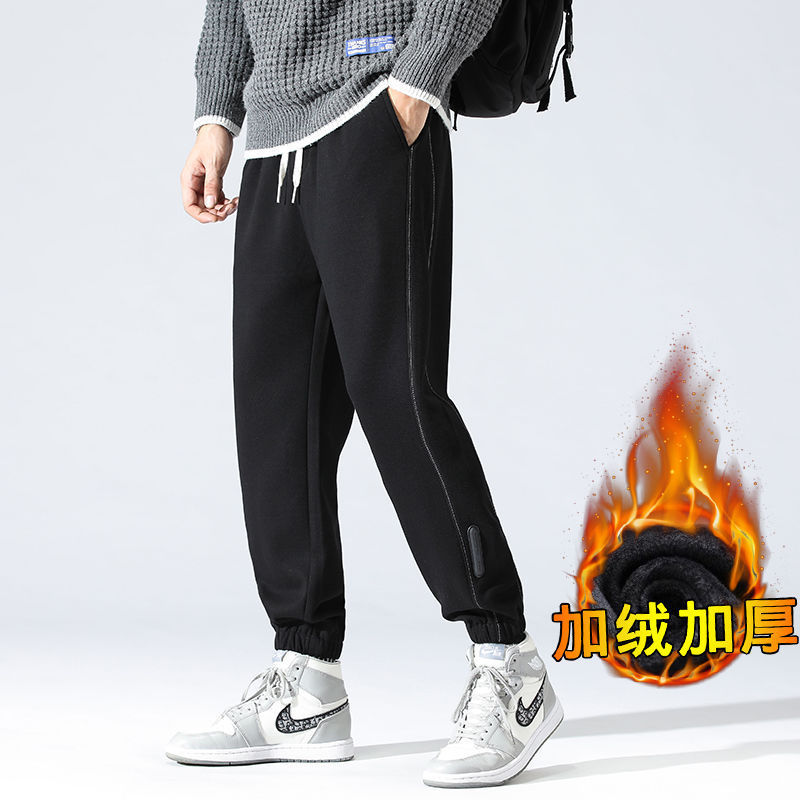 Extended Version 110cm Autumn Versatile Men's Pants for Tall Individuals, Sports Casual Jogger Fleece Sweatpants with Tapered Cuffs, Thickened