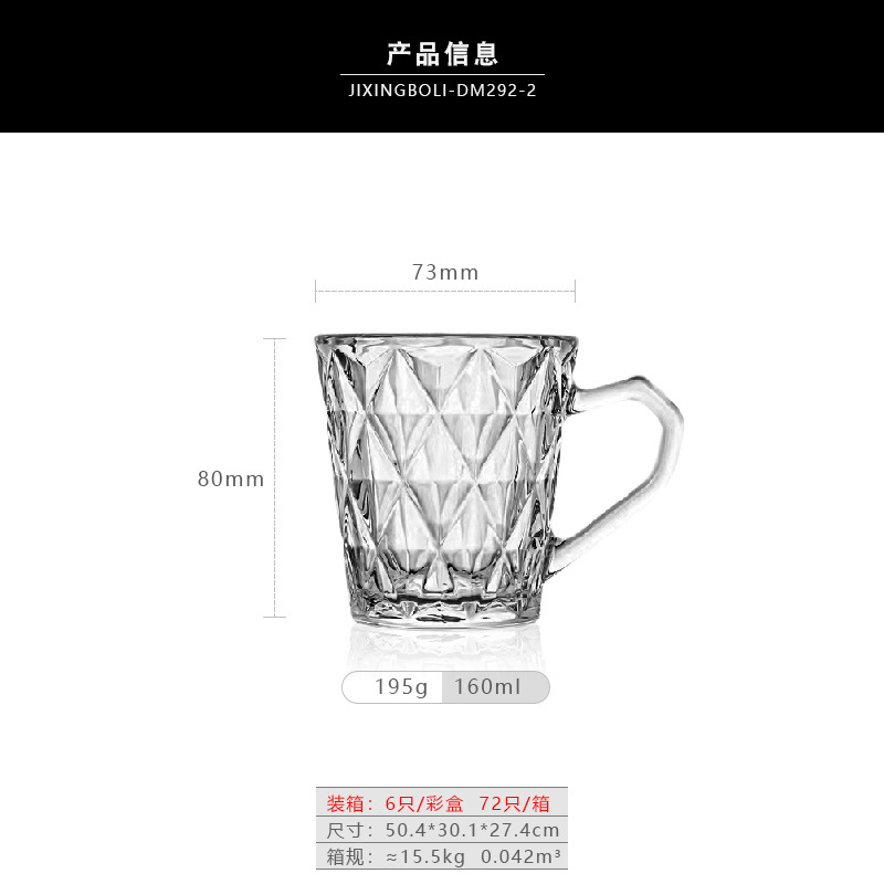 Diamond 6 tazas 6 platillos Juego de tazas y platillos Caja de vidrio Fábrica de lotes directos Oficina Hogar Taza de café Taza de té Taza de té negro