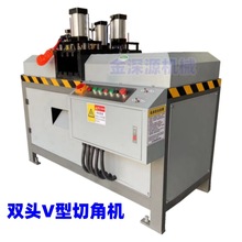 铝型材塑钢V型切割锯KSR355可升降卧式V型切割机V口锯塑窗切角机