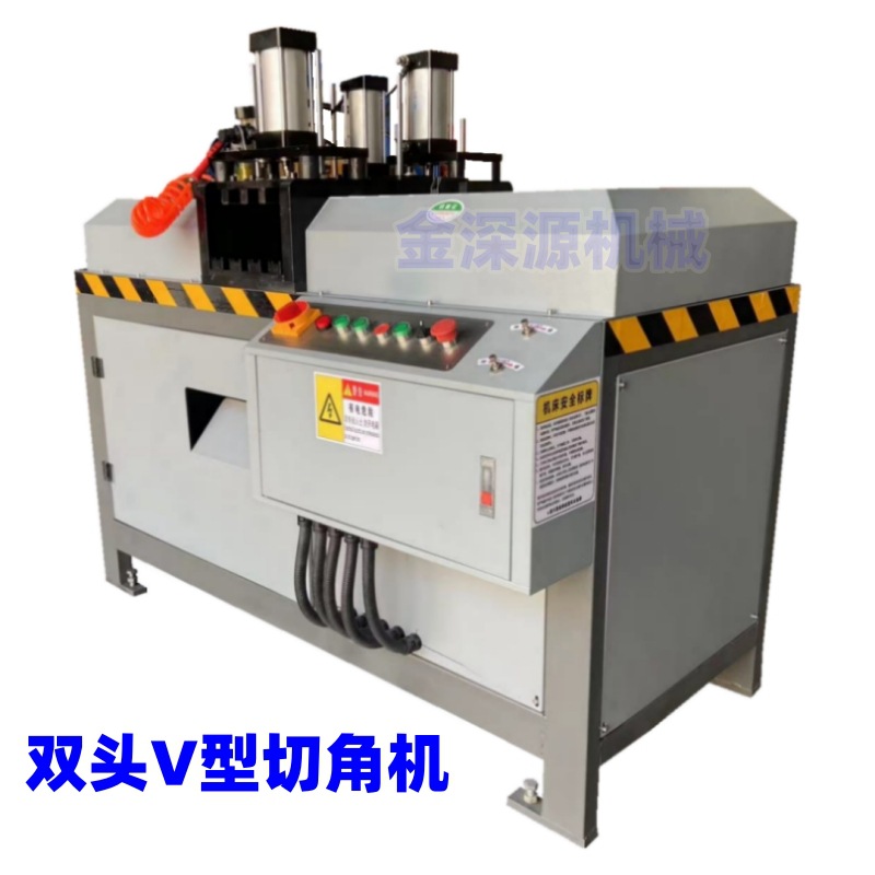 铝型材塑钢V型切割锯KSR355可升降卧式V型切割机V口锯塑窗切角机